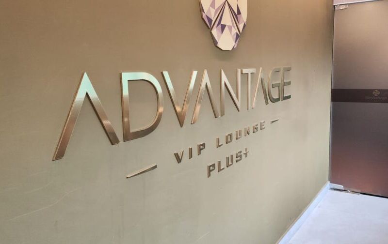 Advantage Vip Lounge